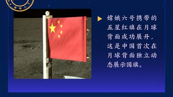 爵士狂轰145分豪取4连胜战绩升至西部第10 将湖人踹出附加赛区